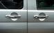 Накладки на ручки дверей для Volkswagen T6 2015-2024, 4 шт, хром (Omsa Line) NKS-25502 фото 14