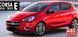 Накладки на дзеркала BMW-Style для Opel Corsa E 2015-2019 ZRK-89431 фото 7