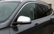 Накладки на дзеркала для BMW X1 F48 2015-2022, хромовані, нержавіюча сталь NZR-125545 фото 3
