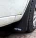 Бризковики для Fiat Fiorino/Qubo (4 шт) BRZ-2872 фото 9