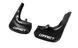 Брызговики для Ford Connect 2002-2006 (4 шт) BRZ-128964 фото 3
